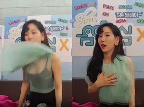 正在直播的男人