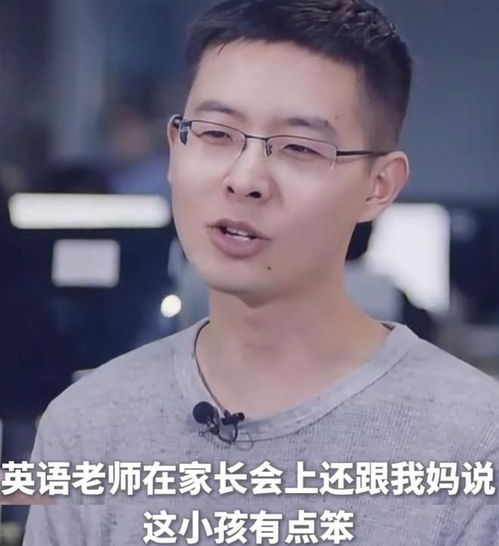 王兴兴的新身份大揭秘！