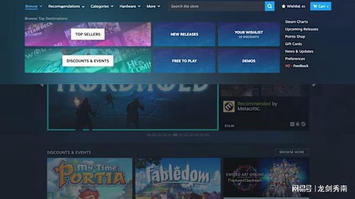 游戏在商店页面的展示图