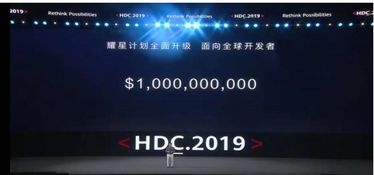 这是华为应用市场鸿蒙升级入口的示意图