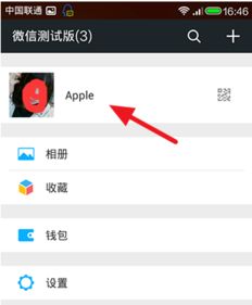 微信员工怒怼：改手机日期恢复过期文件？太离谱！