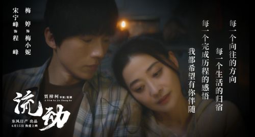 男女主亲密互动