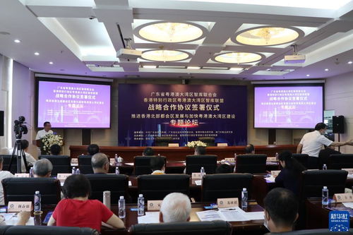 合作协议签署现场