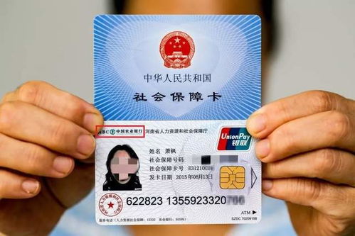 社保新规9月1日起实施！这些变化你必须知道