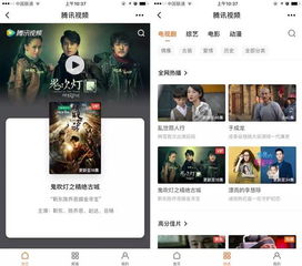 从7元飙到110，腾讯这波操作还能疯狂多久？