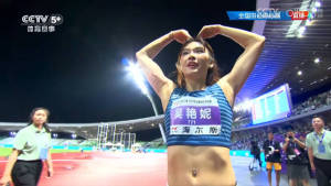 吴艳妮比心鞠躬