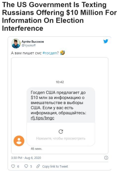 民众网上评论截图
