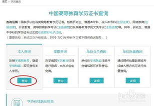 辨别信息真伪方法图