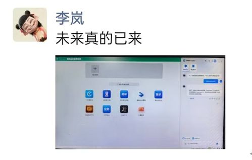 谁在往DeepSeek们的回答里塞广告？