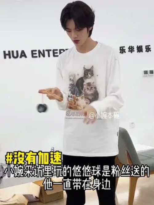 毕雯珺和粉丝互动