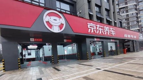 京东养车'震虎价'被指不正当竞争，官方豪掷50亿补贴并征新名