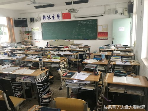 谈判桌上气氛紧张