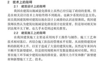震惊！王汉青学术腐败侵吞科研经费被双开