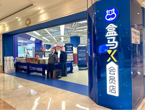盒马X会员店即将退出舞台，最后一家门店8月底停业背后的故事
