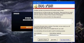 第五人格崩了？玩家炸锅！