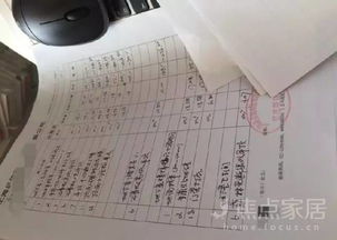 一张模糊不清的保险条款文件