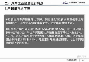 关于事件后续的报道