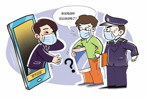 购物需谨慎提示