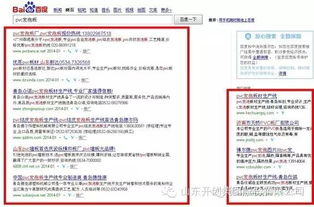 百度在印度业务相关图片