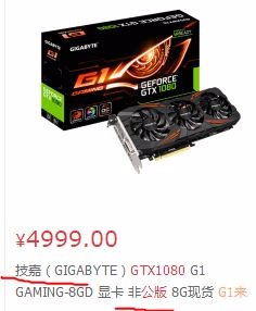 英伟达显卡生产线