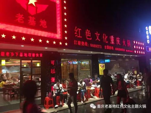 餐饮店优惠活动招牌