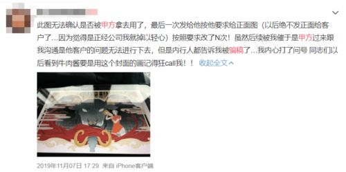 假院士阮少平闹剧：榆林市农业农村局删文背后