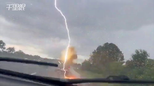 车主讲述爱车遭雷劈奇遇：人车竟都毫发无损