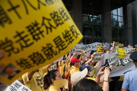 居民在抗议现场