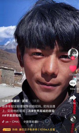 刘大悦人物短片预告背后的神秘故事