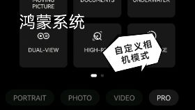 华为鸿蒙5.1版本更新啦！多款机型尝鲜新功能