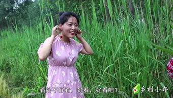 乡村小乔在比赛中兴奋的样子