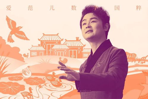 《口技：三声万物》海报