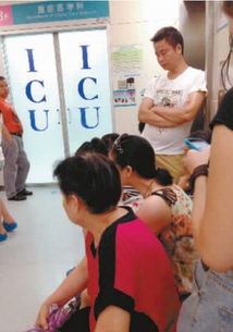 家人在ICU外等待
