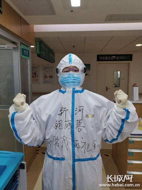 人们穿着防护服在水中工作