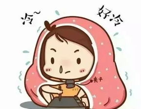 一个人捂着肚子表情痛苦