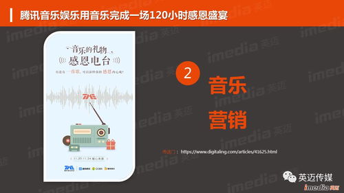 银河酷娱律师函截图