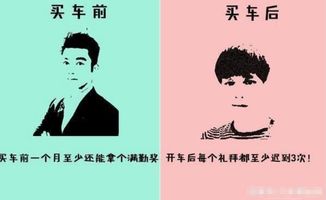 网友观点差异漫画