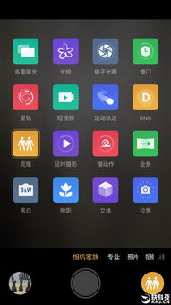 苹果 iOS / iPadOS 26 Beta 5 发布：相机、邮件应用大提升！