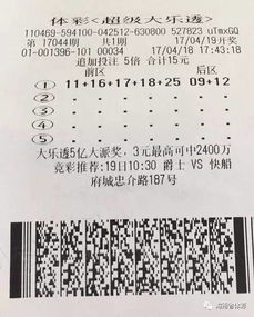 最后一天！湖北782万彩票无人兑奖，奖金恐成公益金