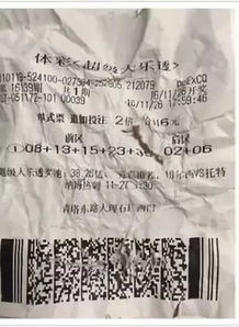 782万彩票大奖面临作废危机，背后故事令人深思