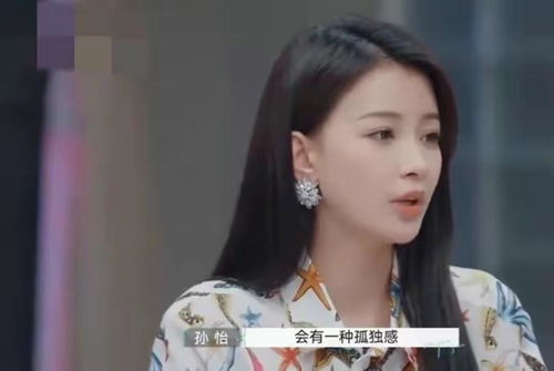 孙怡在《再见爱人》中的精彩表现