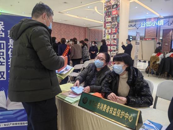 消费者维权现场