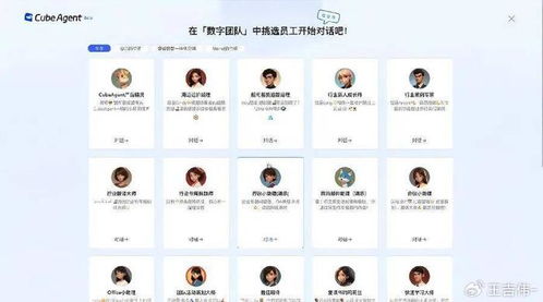 黄仁勋预言应验！AI智能体成GitHub主力，效率惊人