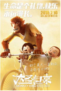 《南京照相馆》引发风波 日本右翼竟删帖