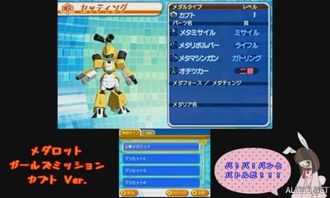 游戏新角色展示