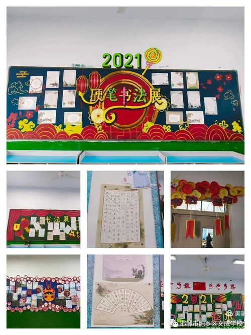 深入解读：从‘键’言献策看全过程人民民主的独特魅力