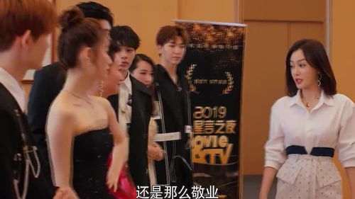 娱乐圈竞争激烈场景