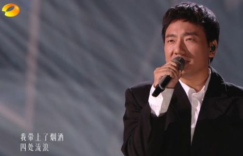 海来阿木在《歌手》舞台上