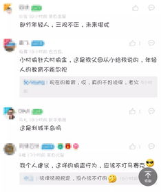 三年前神帖再掀热潮 全球网友纷纷膜拜