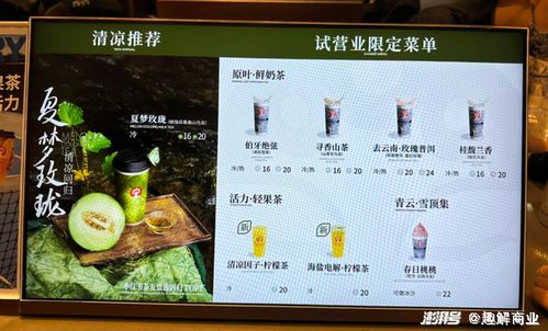 霸王茶姬门店分布图